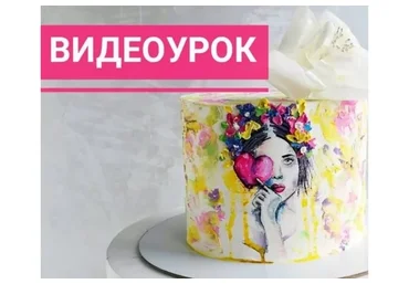 Роспись и текстура (Наринэ Шахраманян)