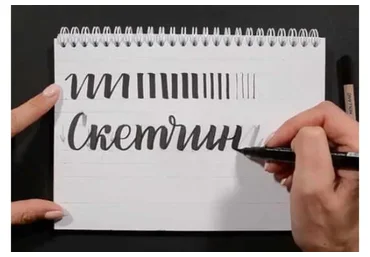 Скетчинг маркерами. Основы (Евгения Липатова)