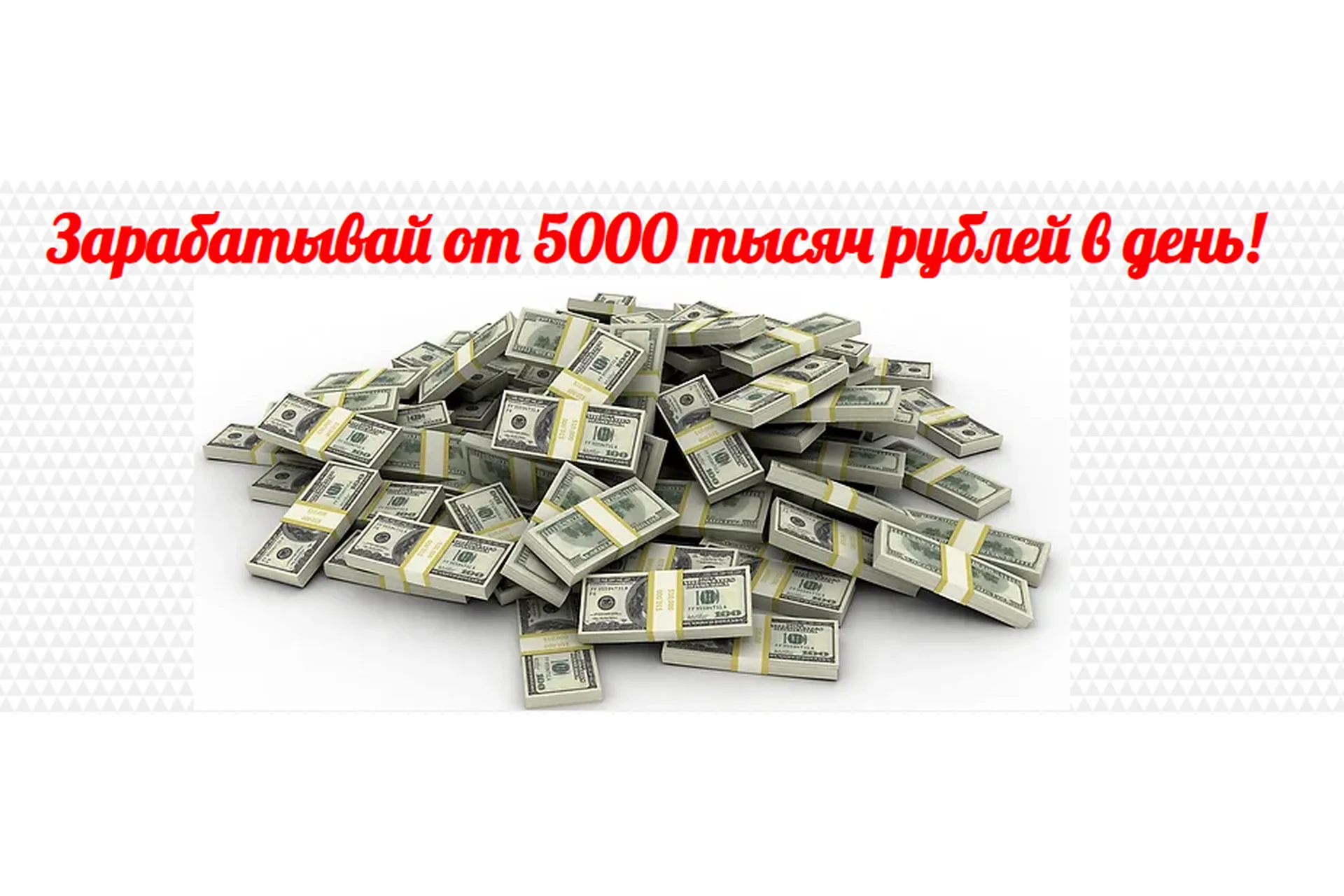 Уникальная торговая система «Profi-TS» на Бинарных Опционах, фото 1 из 1.