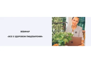 Все о здоровом пищеварении (Юлия Крушанова)