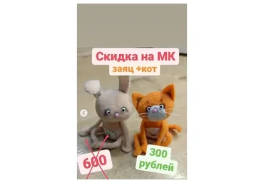 Упоротые кот и заяц (Ирина Плотникова)