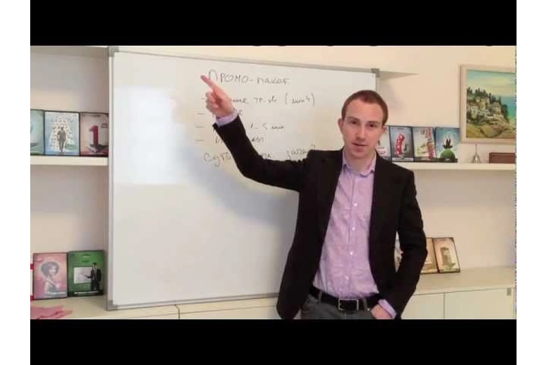 Как найти организаторов (Егор Булыгин), фото 1 из 1.