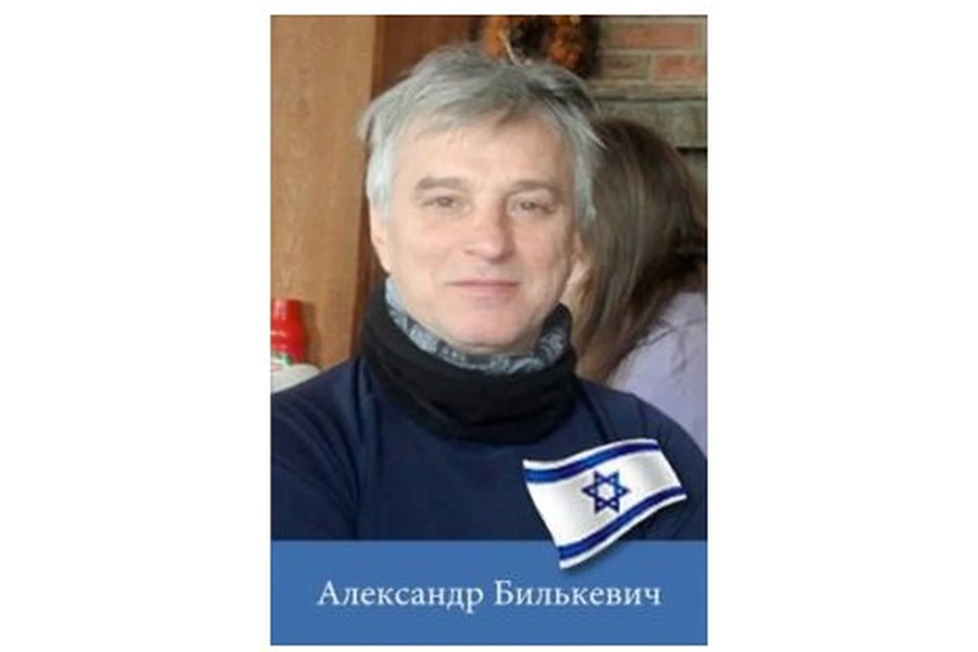 Мобилизация таза и кинезиотейпирование, 2011 (Алекс Билькевич), фото 1 из 1.