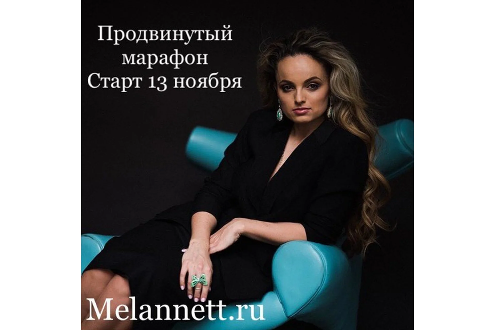 Продвинутый марафон по ревитонике - 4, 2017 (Аннетт/melannett), фото 1 из 1.