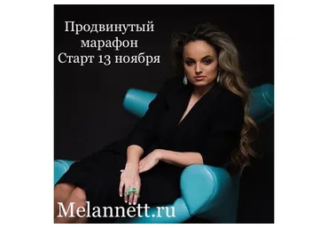 Продвинутый марафон по ревитонике - 4, 2017 (Аннетт/melannett)