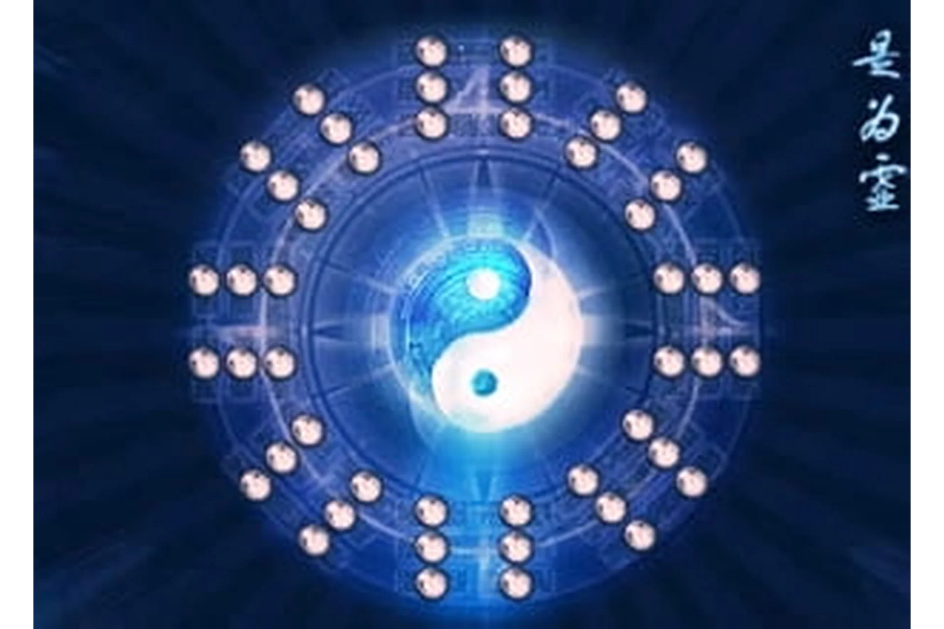 Течение ци в бацзы (Анна Подчернина), фото 1 из 1.