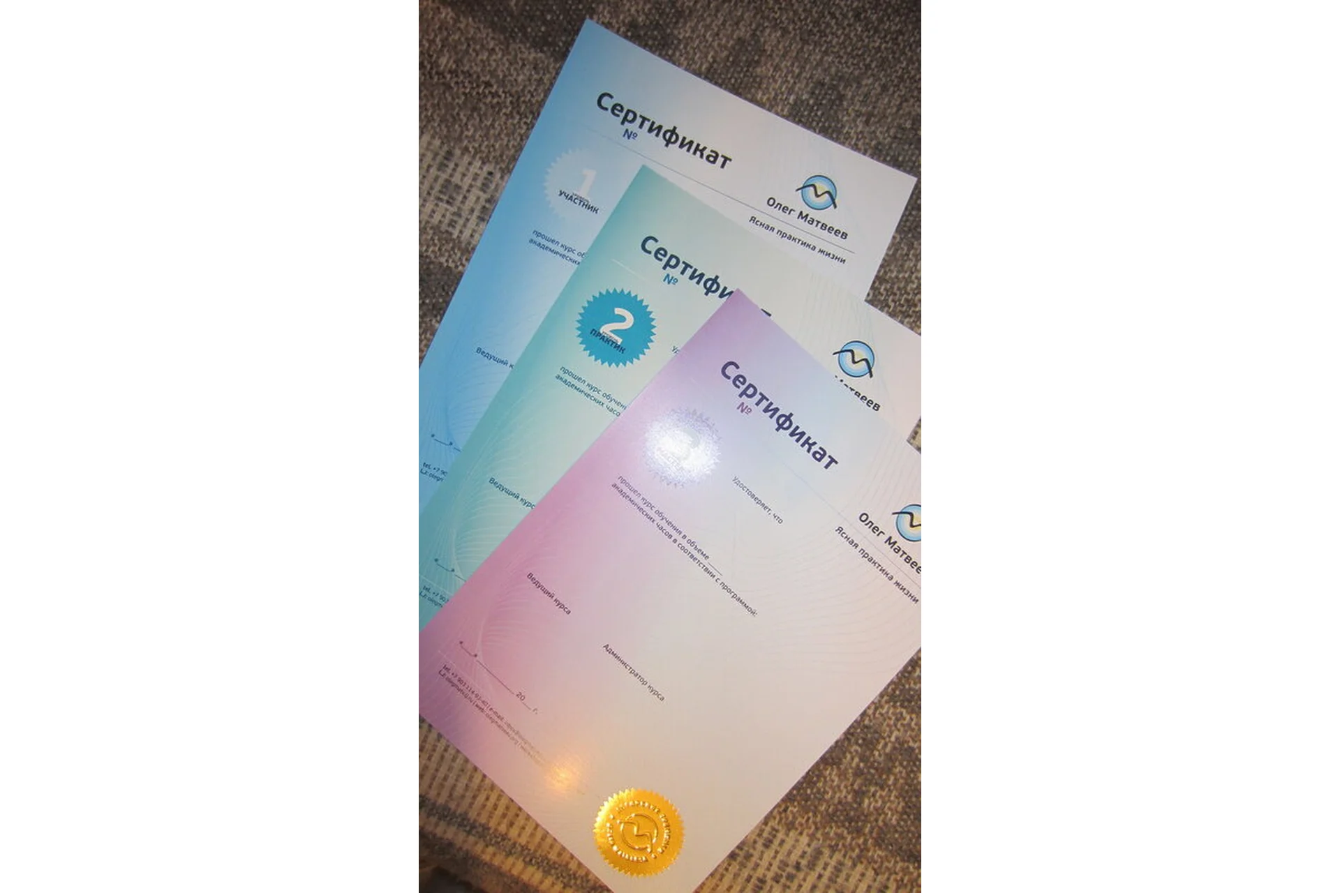 Академия ясного коучинга. Пакет №1 (Олег Матвеев), фото 1 из 1.