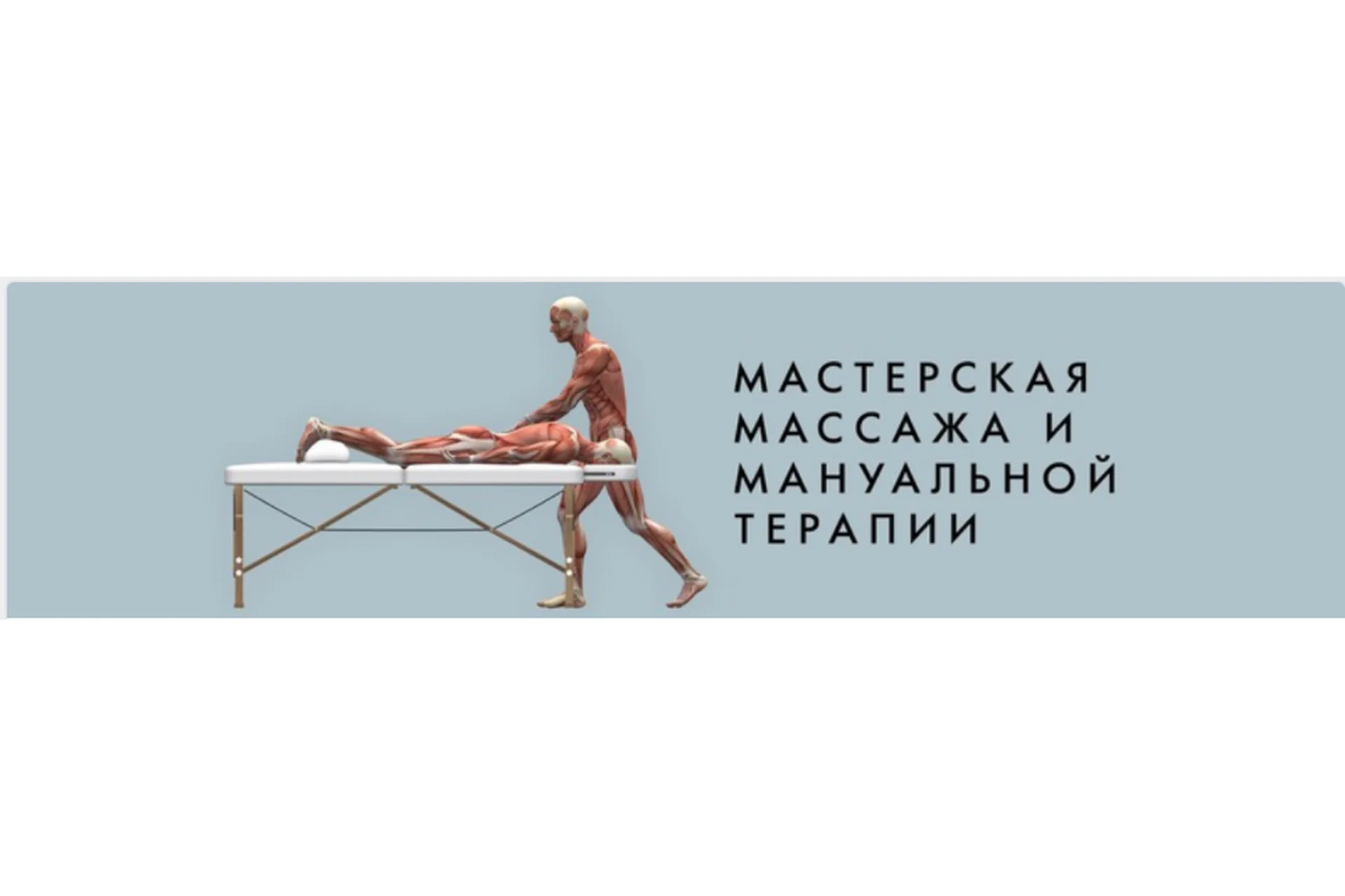 Алгоритм углубленной диагностики и лечения первопричин развития плоскостопия (Игорь Атрощенко), фото 1 из 1.
