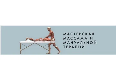 Алгоритм углубленной диагностики и лечения первопричин развития плоскостопия (Игорь Атрощенко)