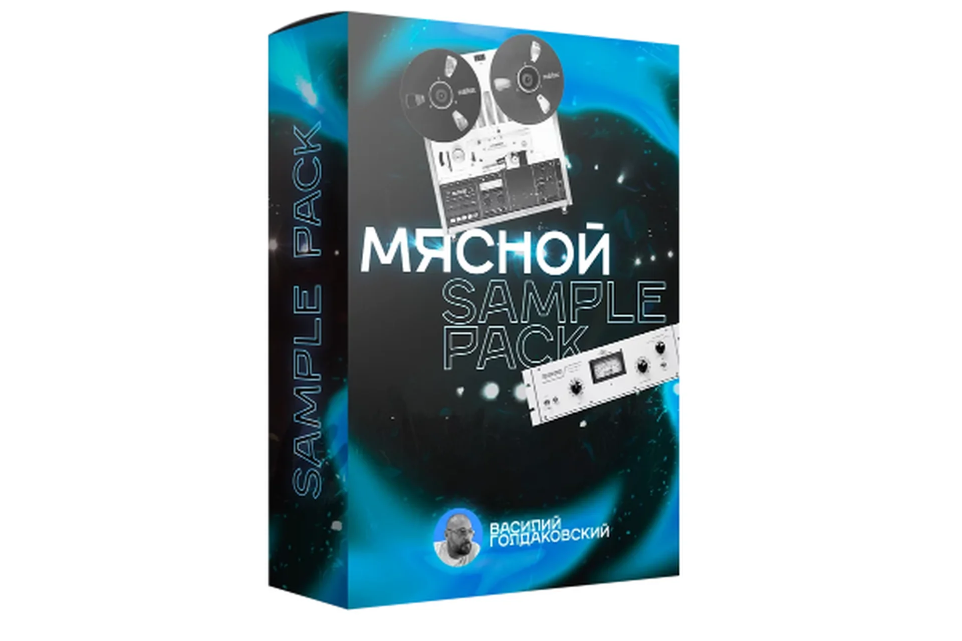 [Songwriting Academy] Мясной Sample Pack (Василий Голдаковский), фото 1 из 1.