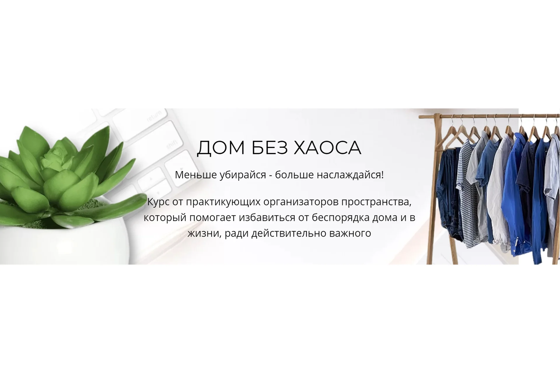 [Хаоса нет] Дом без Хаоса. Я сама (Гелия Пузракова, Виктория Леонтьева), фото 1 из 1.