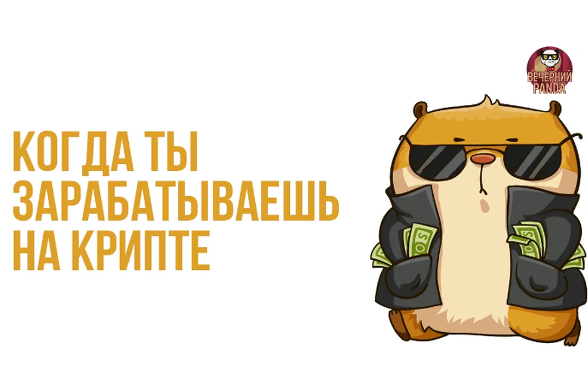 [Крипта] Закрытая группа BOTcoin.Online. До 1 мая, фото 1 из 1.