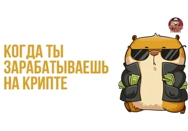 [Крипта] Закрытая группа BOTcoin.Online. До 1 мая