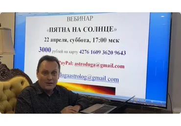 Пятна на Солнце (Сергей Безбородный)