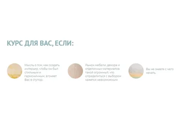 [Атмосфера свободы] Декор интерьера квартиры (Катерина Сушко)