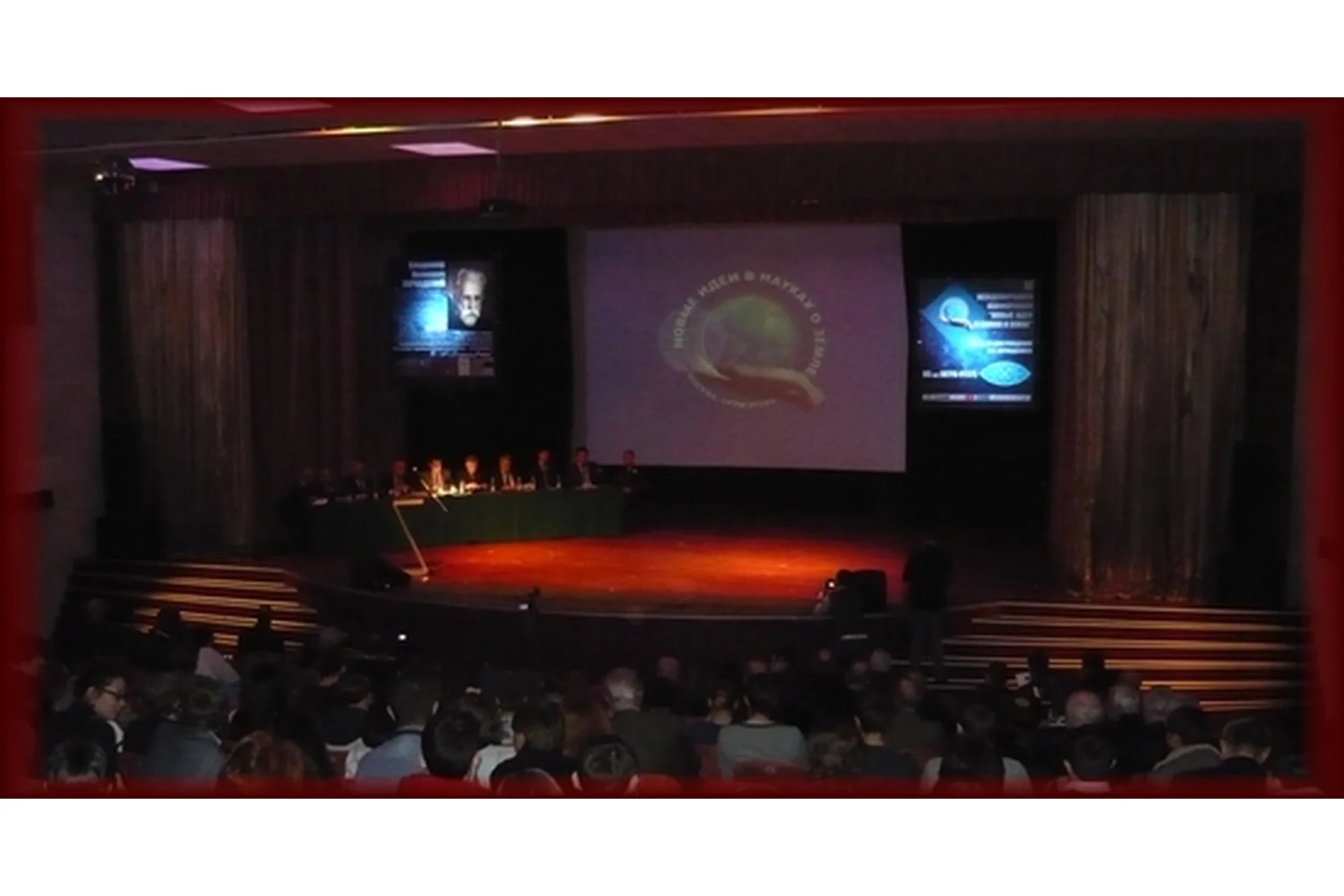 Коллайдер водяной (Александр Насыров), фото 1 из 1.