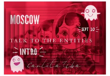 [Ноосферный город] Разговор с сущностями - введение (Карлета Тиба)