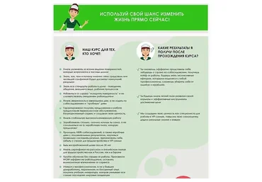 [Агентство Очень Важный Персонал] VIP-домработница. Уборка в доме (Наталья Рыбакова)