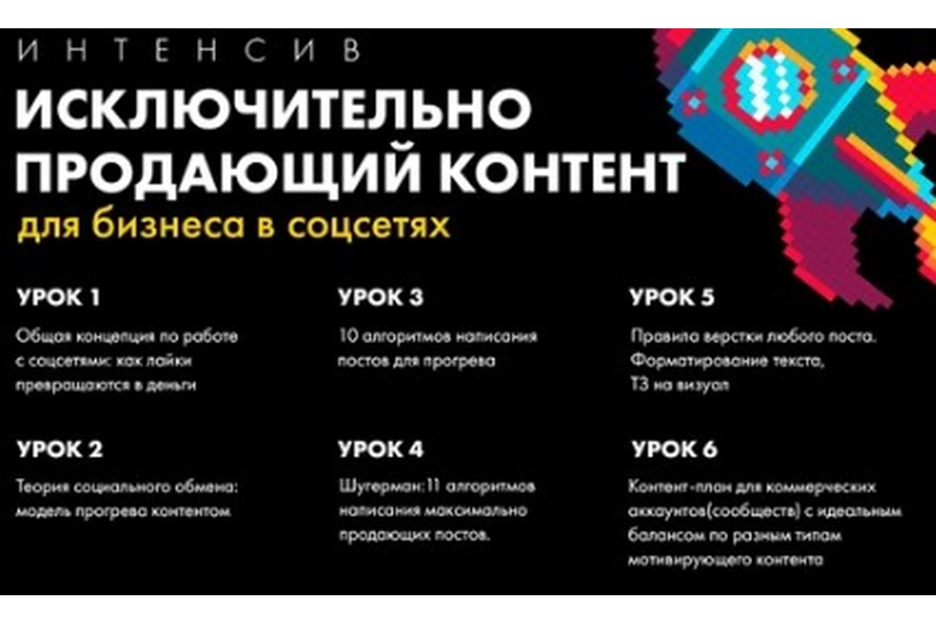 [Церебро Таргет] Исключительно продающий контент (Феликс Зинатуллин), фото 1 из 1.