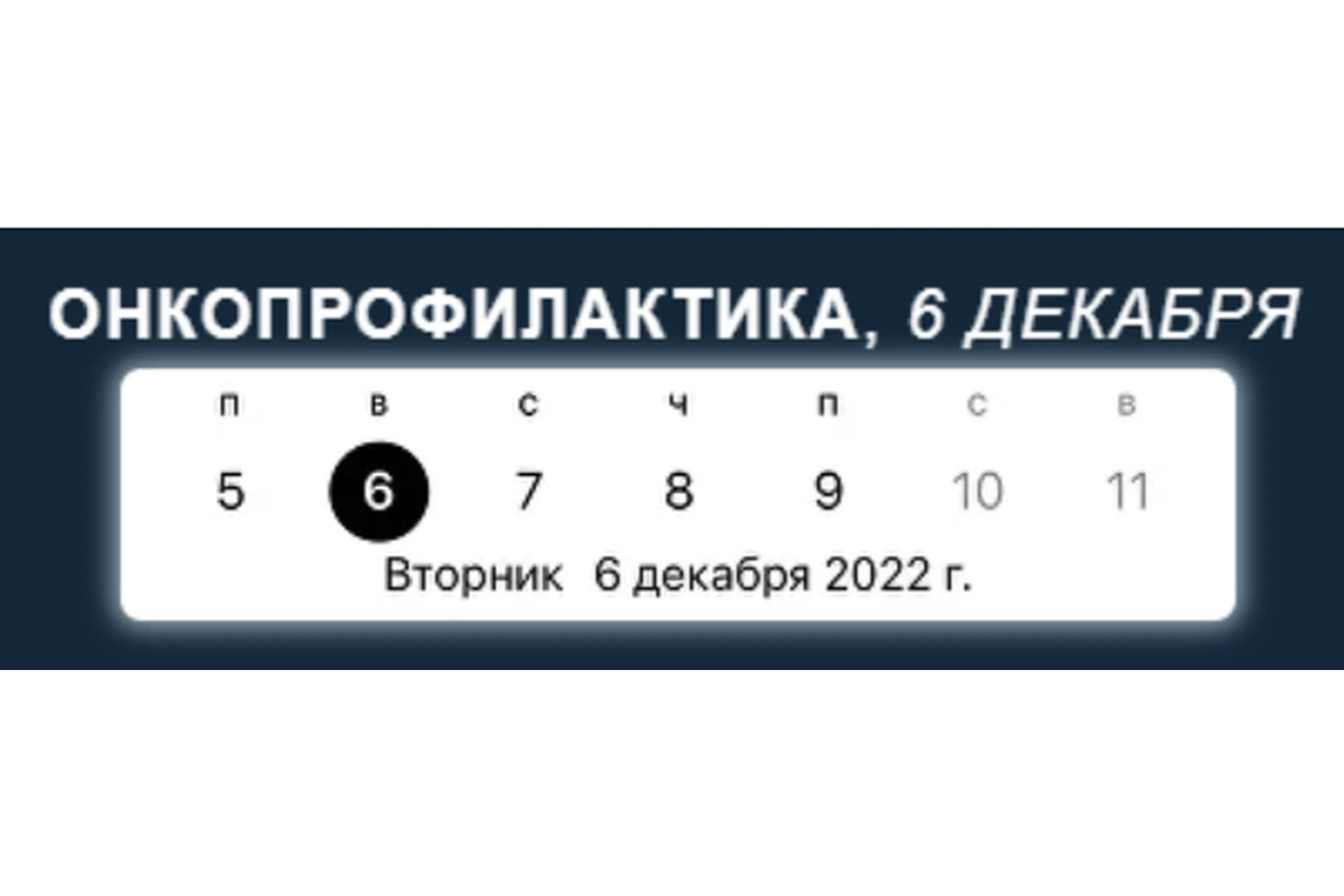 [PSY2.0] Онкопсихология: Онкопрофилактика (Екатерина Акубова), фото 1 из 1.
