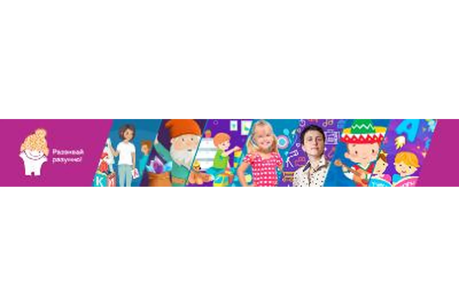 [Развивай разумно] Школа трёхлетки (Лена Данилова), фото 1 из 1.