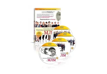 Система создания успеха в МЛМ (Всеволод Татаринов)