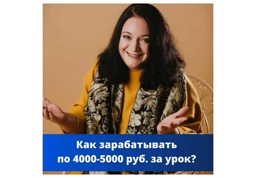 Секреты высокого чека. Тариф базовый (Марина Шейнкман)