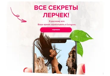 Все секреты Лерчек (Валерия Чекалина, Артем Чекалин)