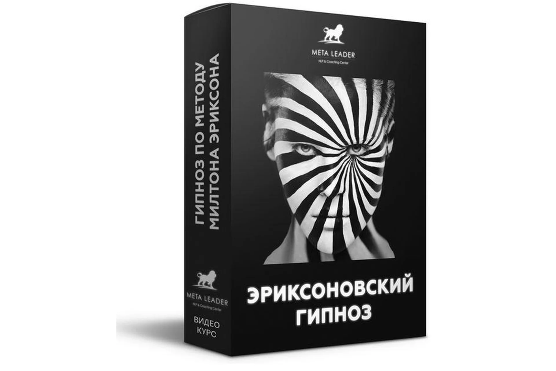 Эриксоновский гипноз (Кирилл Прищенко), фото 1 из 1.