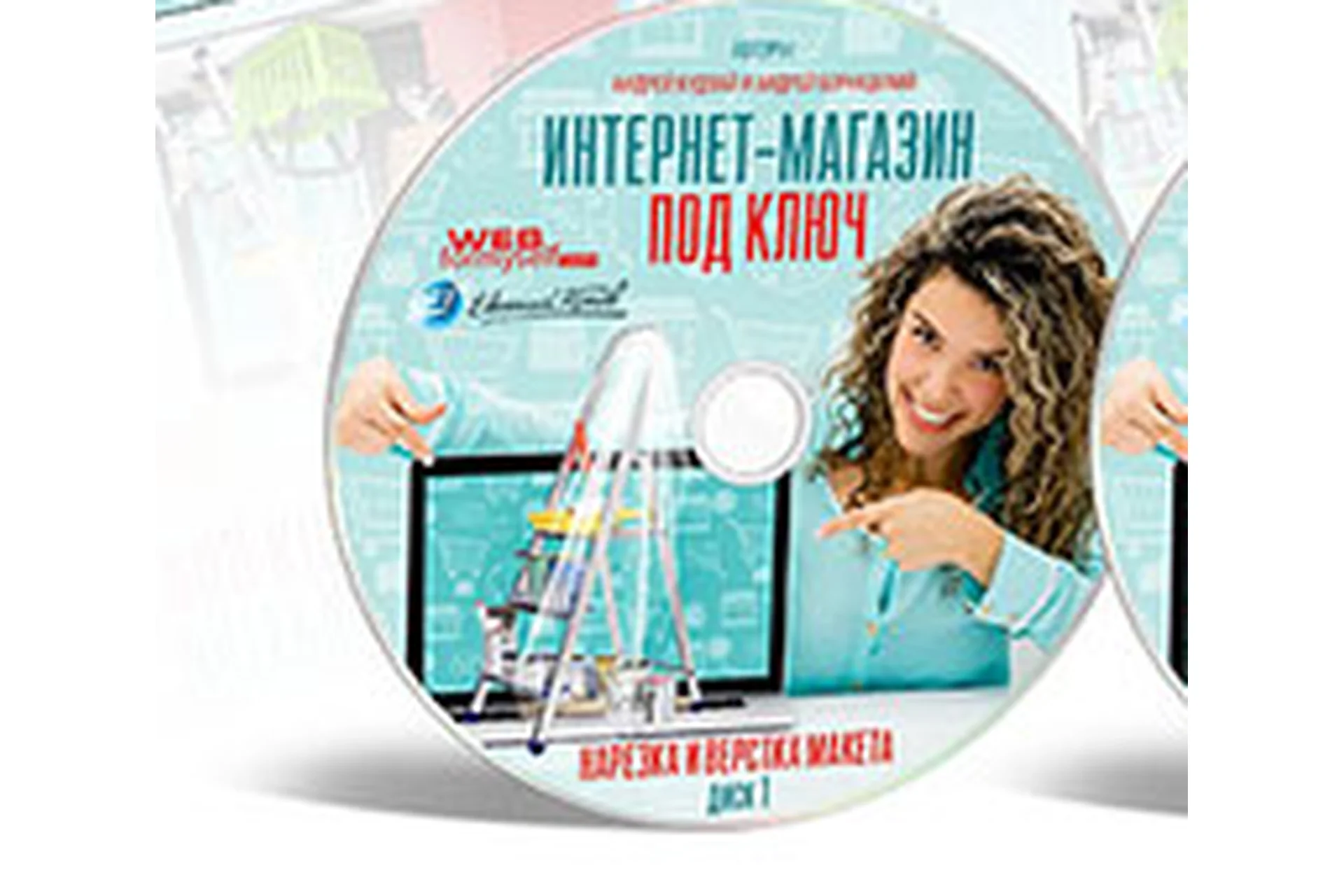 Интернет-магазин под ключ (Евгений Попов), фото 1 из 1.