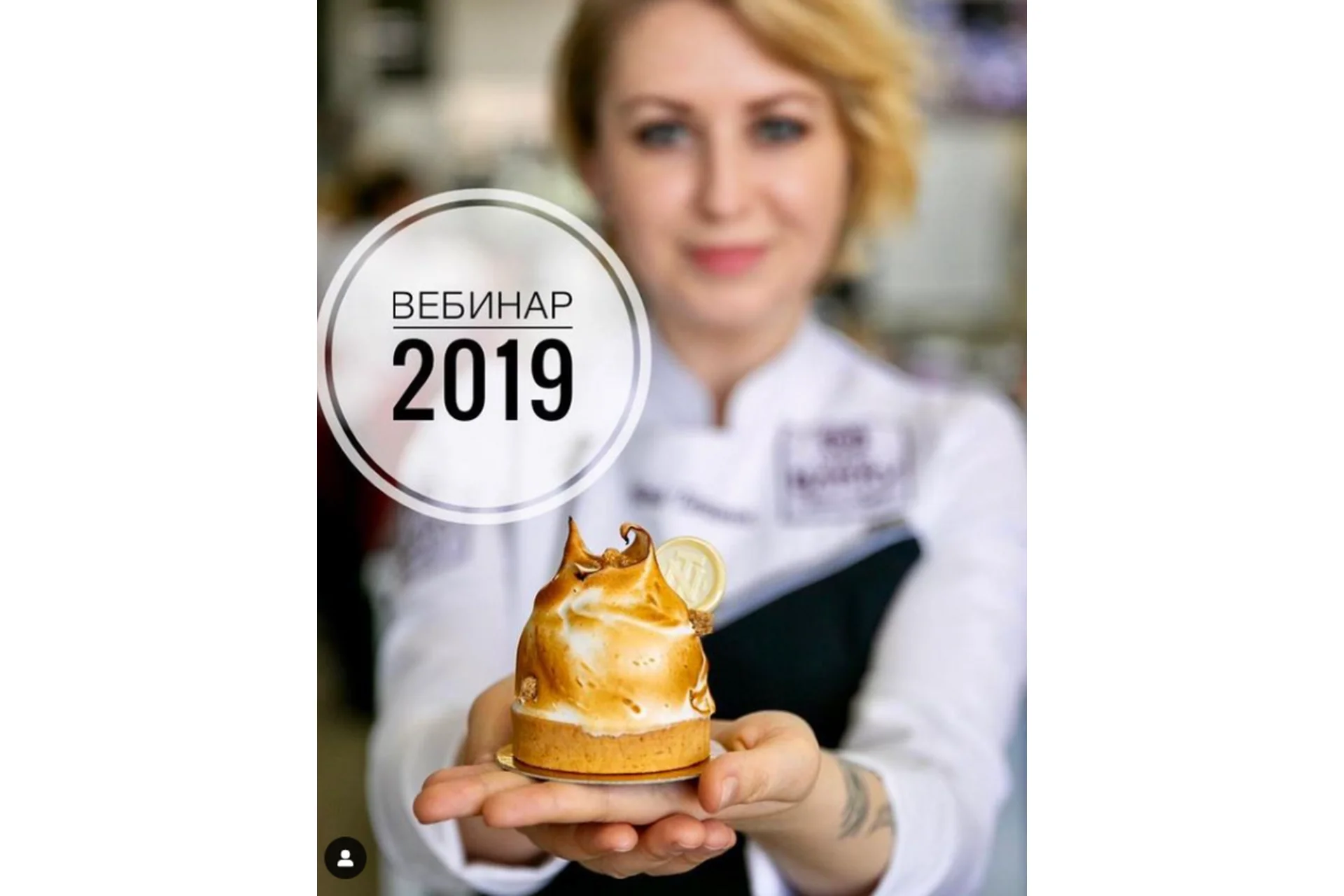 [Pastry is magic]  Тарт «Польская бриошь» (Нина Тарасова), фото 1 из 1.