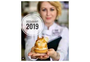 [Pastry is magic]  Тарт «Польская бриошь» (Нина Тарасова)