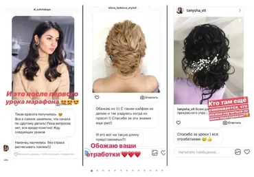 PROлоконы 2.0 (Таня Борисова)