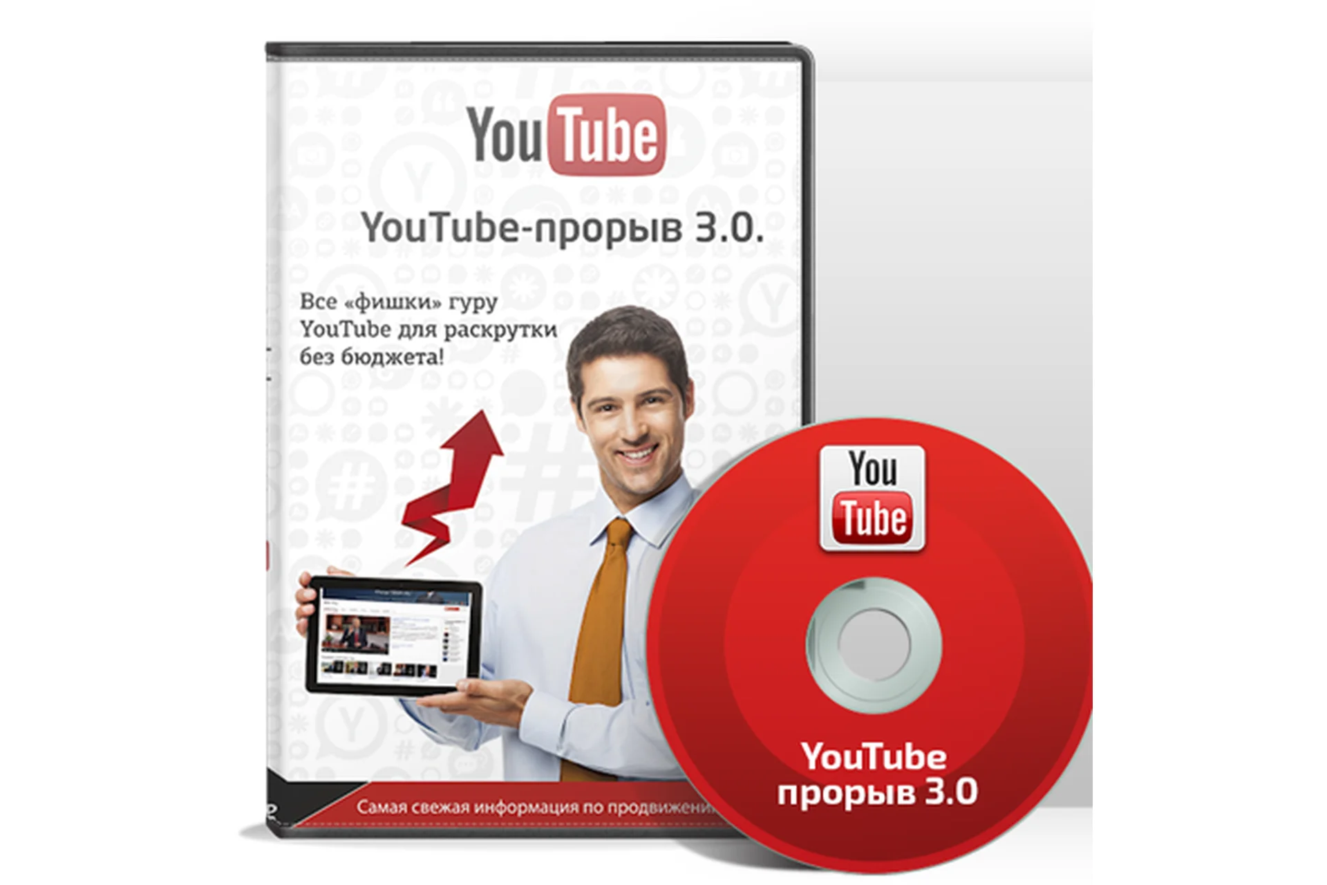 YouTube-прорыв 3.0, тариф «стандарт» (Ирина Лоренс), фото 1 из 1.