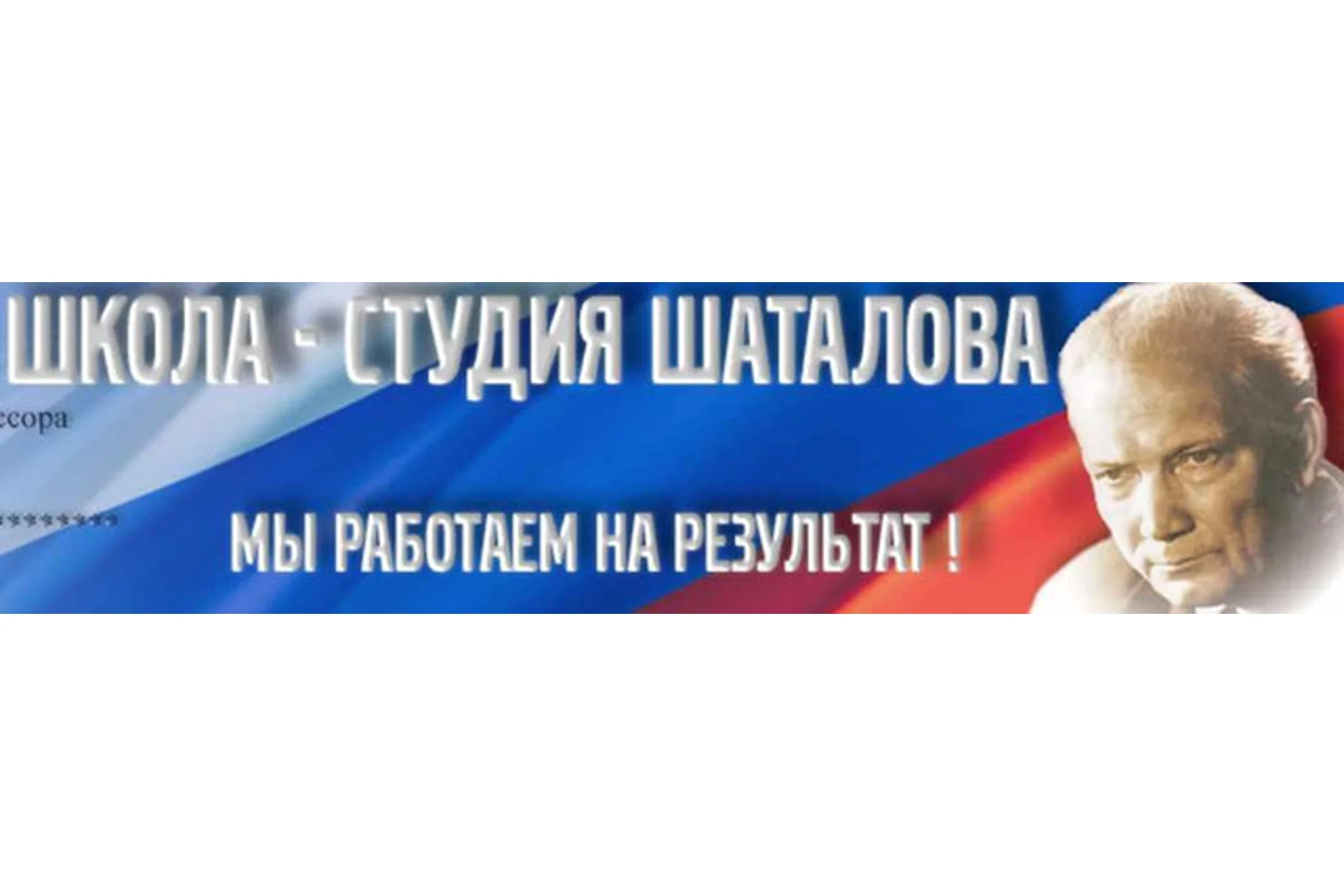 [Школа Шаталова] Математика 5-6 классы, 2014 (Ольга Шаламова, Римма Данилович), фото 1 из 1.