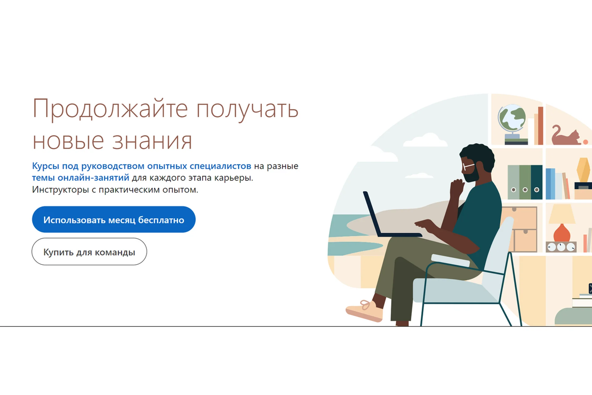 [Lynda.com] Study Skills Fundamentals with Paul Nowak (Paul Nowak), фото 1 из 1.
