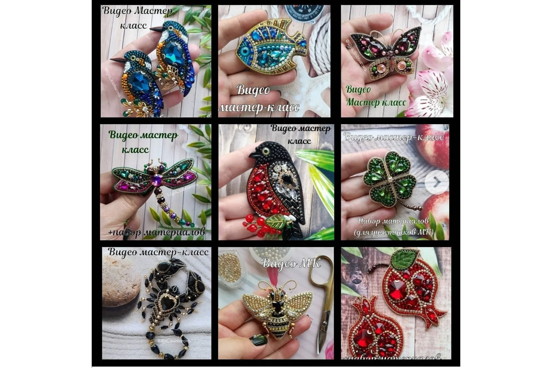 Подробные видео мастер-классы, 14шт (Лилия Заббарова), фото 1 из 1.