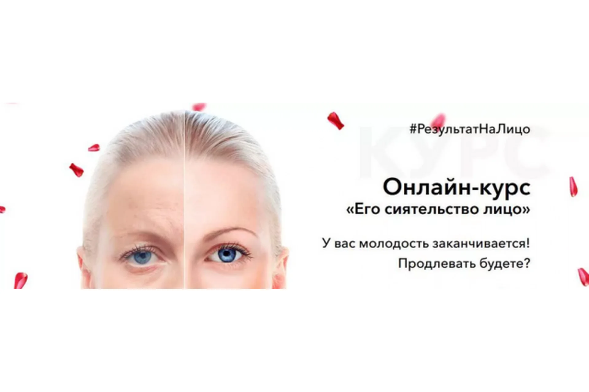 [РезультатНаЛицо] Его сиятельство лицо, март 2019 (Вера Красивая), фото 1 из 1.