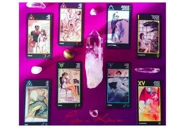 [Роза и Крест] Курс по Таро Манара (Людмила Михайлова)