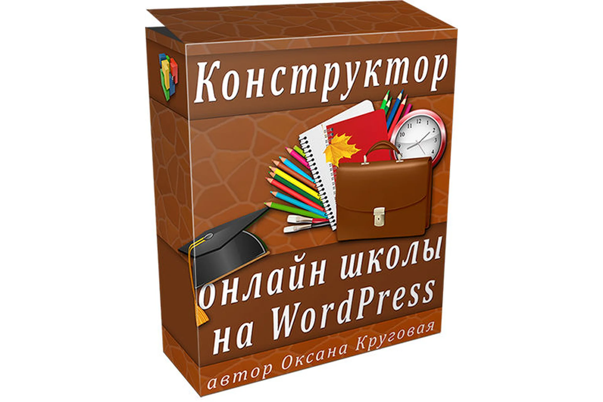 [WP] Конструктор онлайн школы на WordPress (Оксана Круговая), фото 1 из 1.
