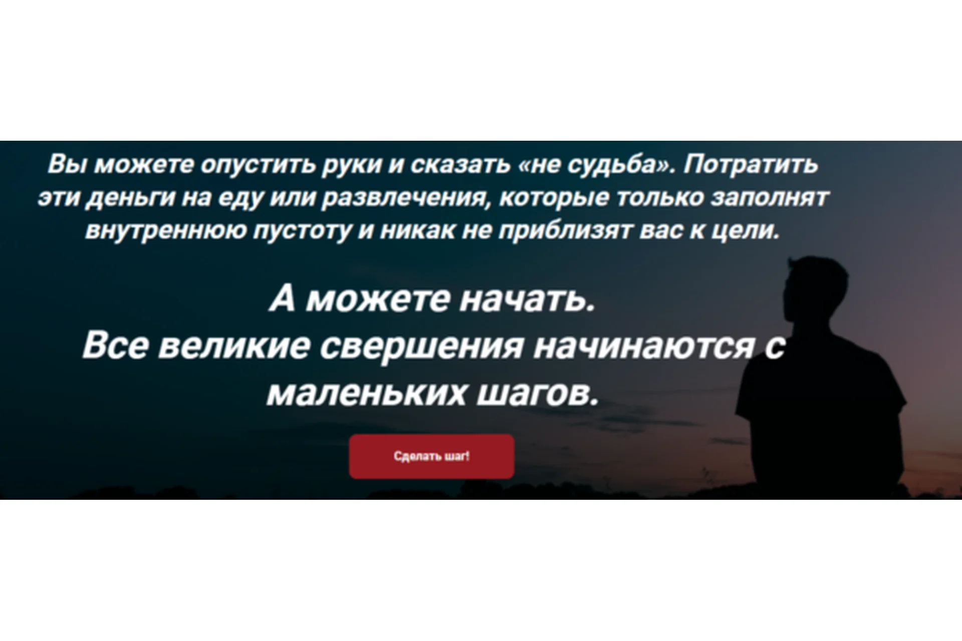 Месяц перемен, октябрь 2018. Тариф «Хочу результат» (Лилия Нилова, Алекс Булат), фото 1 из 1.