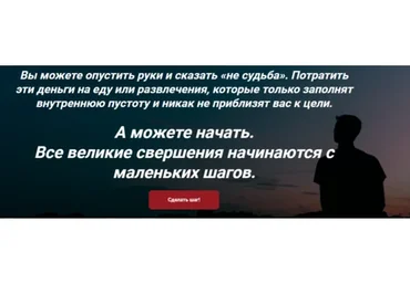 Месяц перемен, октябрь 2018. Тариф «Хочу результат» (Лилия Нилова, Алекс Булат)