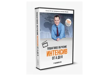 7 лет успешного трейдинга в 7-часовом формате (Алексей Громов)