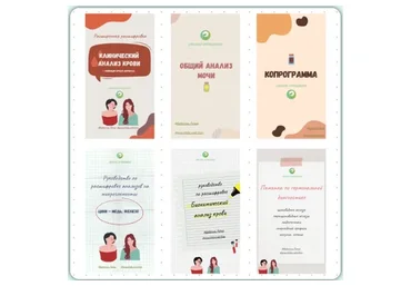 Руководства и памятки по расшифровке анализов. Набор «Беру все» (Катерина Форма)