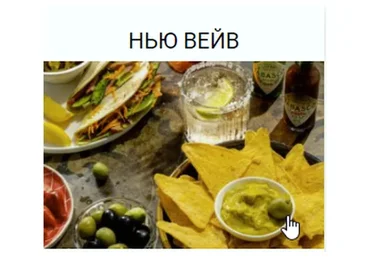 [Школа трендов] Гид по стилям  фуд-фотографии, тариф Онлайн (Юлия Космо)