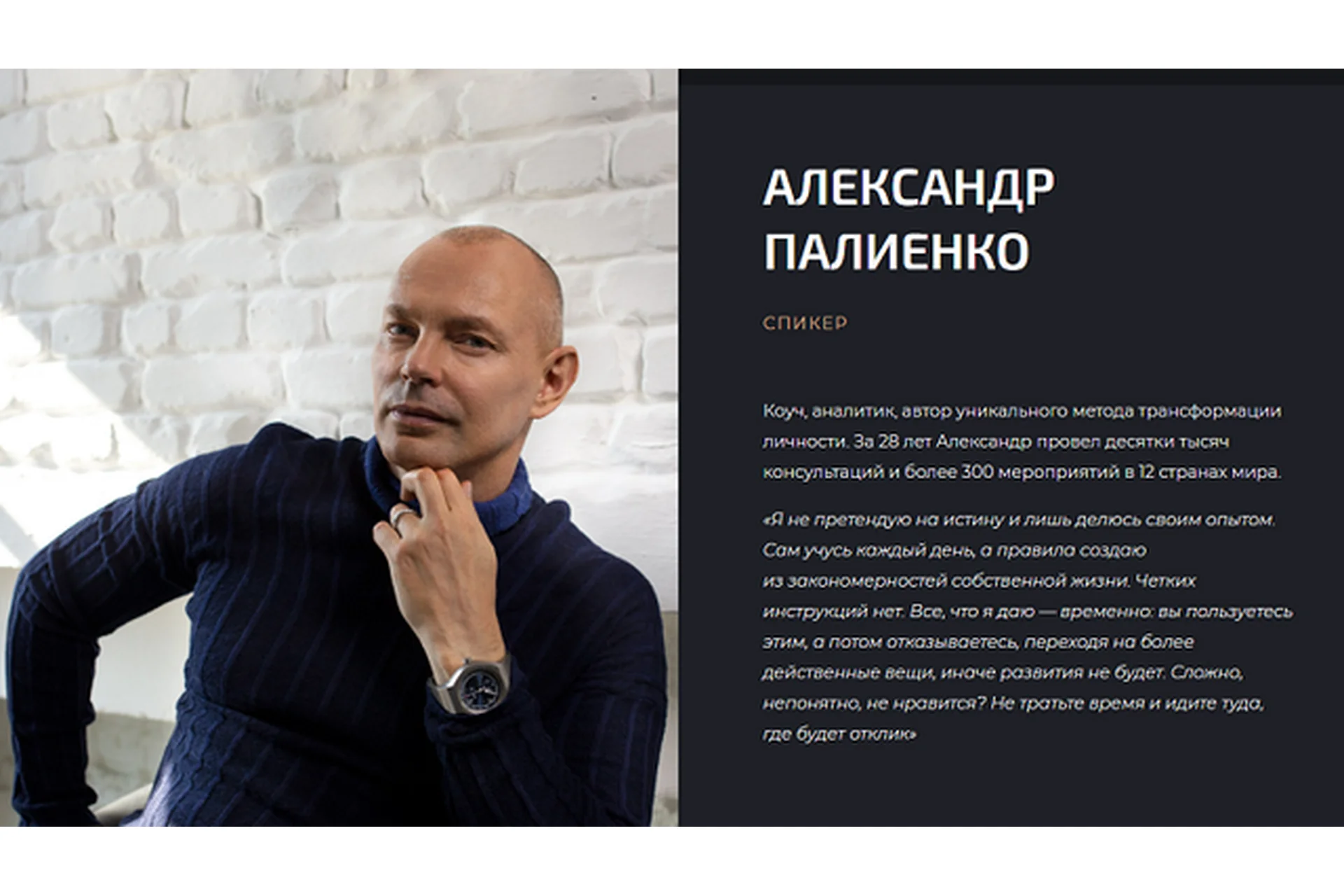 Эмоции (Александр Палиенко), фото 1 из 1.