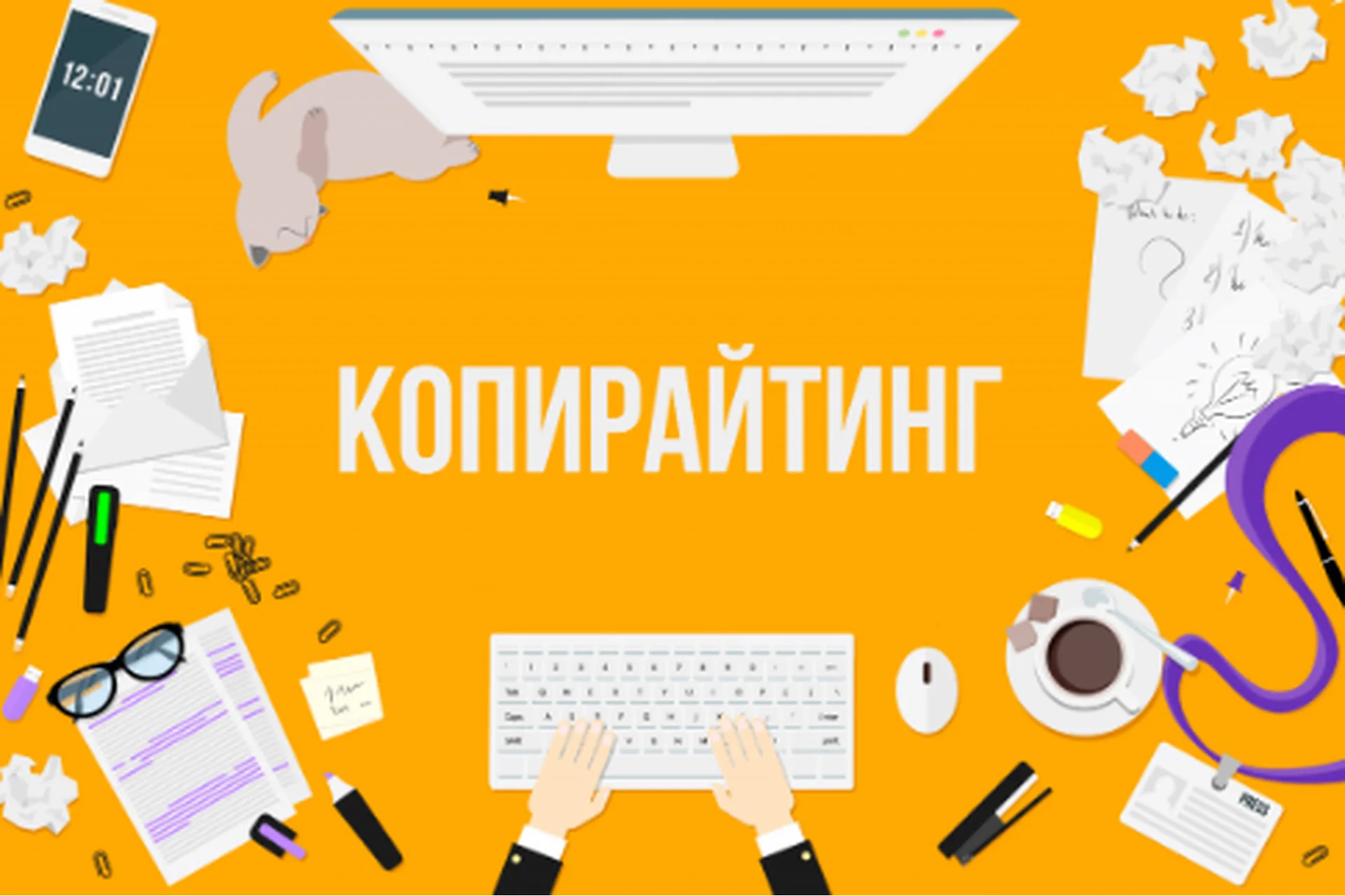 [Infobusiness2.ru] Копирайтинг, пакет «Gold‎»‎, 2014 (Максим Крючков, Константин Бенко), фото 1 из 1.