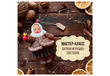 Светлана (maika_polosataya)