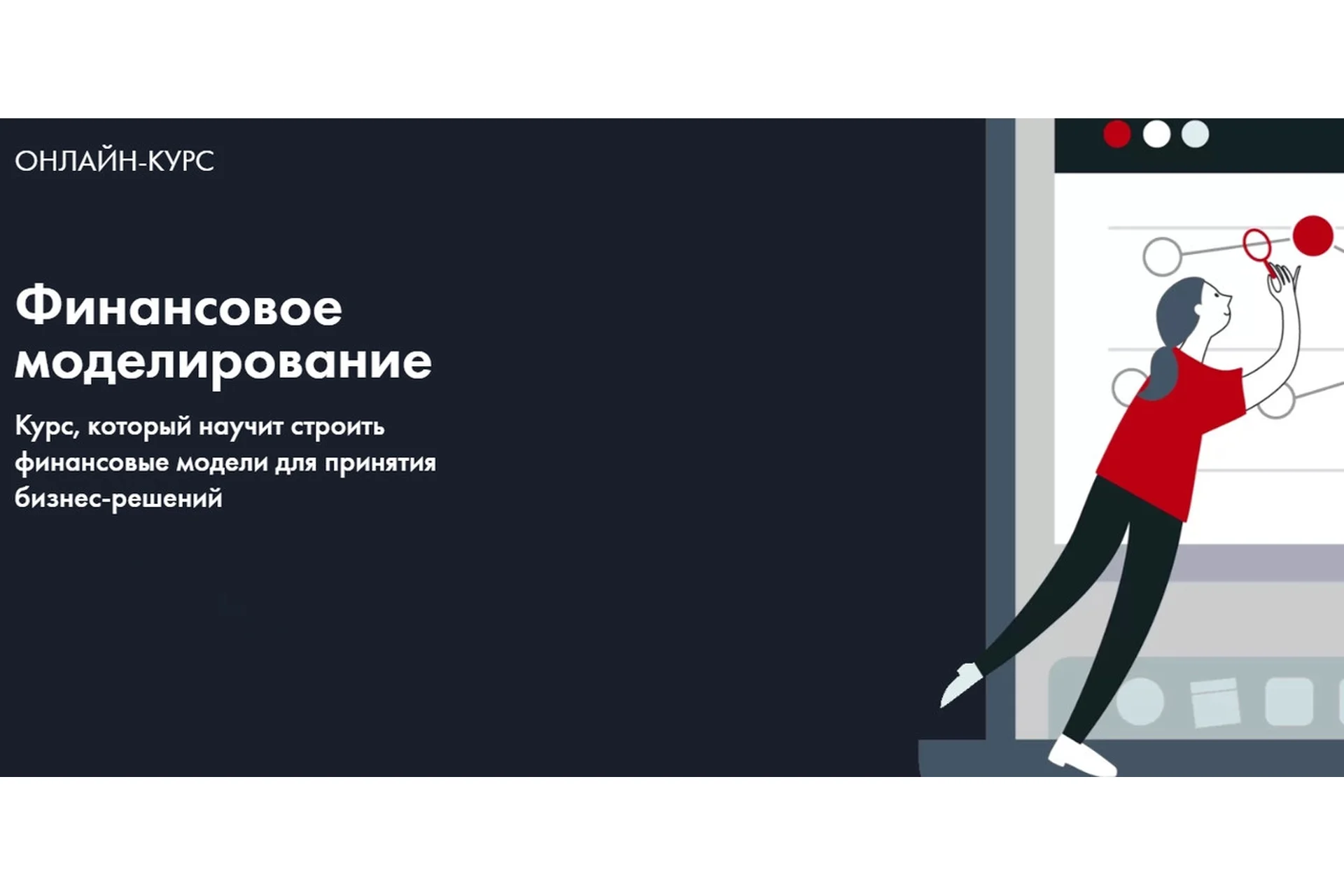 [ToolKit] Финансовое моделирование (Денис Хайретдинов, Георгий Пащенко), фото 1 из 1.