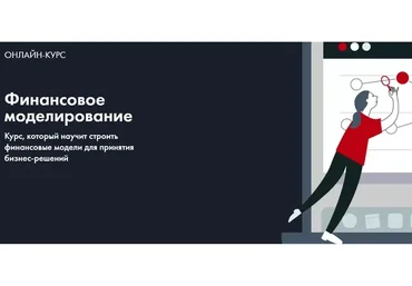 [ToolKit] Финансовое моделирование (Денис Хайретдинов, Георгий Пащенко)